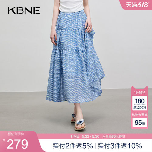 KBNE蓝色浪漫半身裙2025夏季新款半裙小个子蛋糕裙绝美半裙字裙