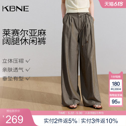 KBNE小个子宽松直筒阔腿裤女装2026夏季新款垂坠亚麻休闲裤长裤子
