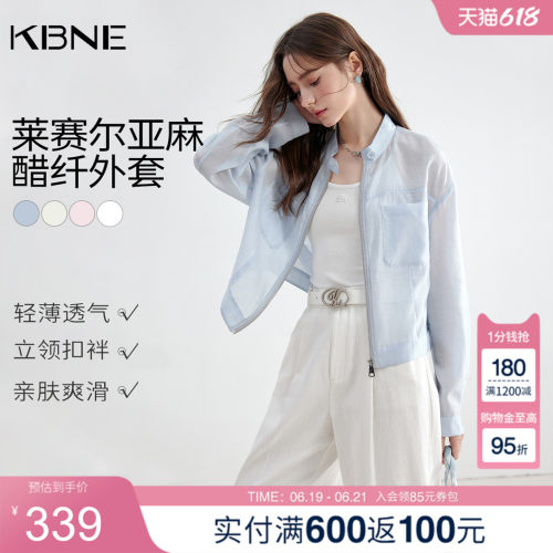 KBNE蓝色上衣女醋酸休闲防晒外套衬衫2026夏季新款短款薄亚麻衬衣