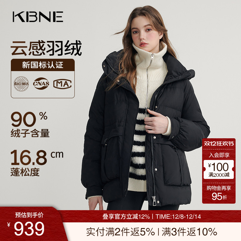 【90绒】羽绒服女装冬季长款保暖防风连帽外套kbne秋冬新款面包服