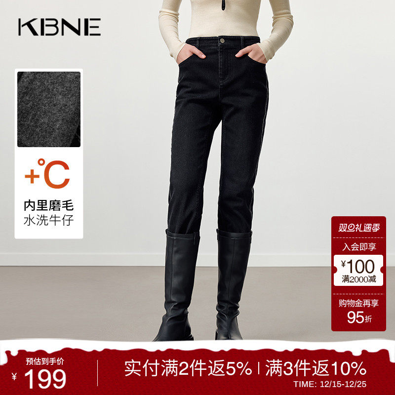 KBNE高弹磨毛水洗黑色牛仔裤女2025冬季新款小脚裤高腰显瘦长裤子