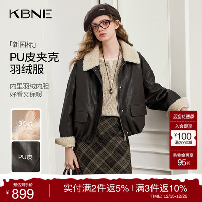 KBNE翻领毛领夹克羽绒服女2025冬季新款复古机车风pu皮羽绒外套