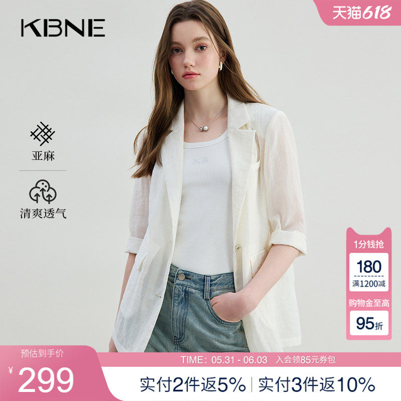 KBNE薄款西装外套女米色亚麻欧若智性风中袖上衣夏季新款流行西服