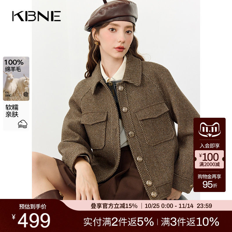 KBNE全羊毛咖色长袖短外套2025秋冬新款气质修身复古外搭夹克女