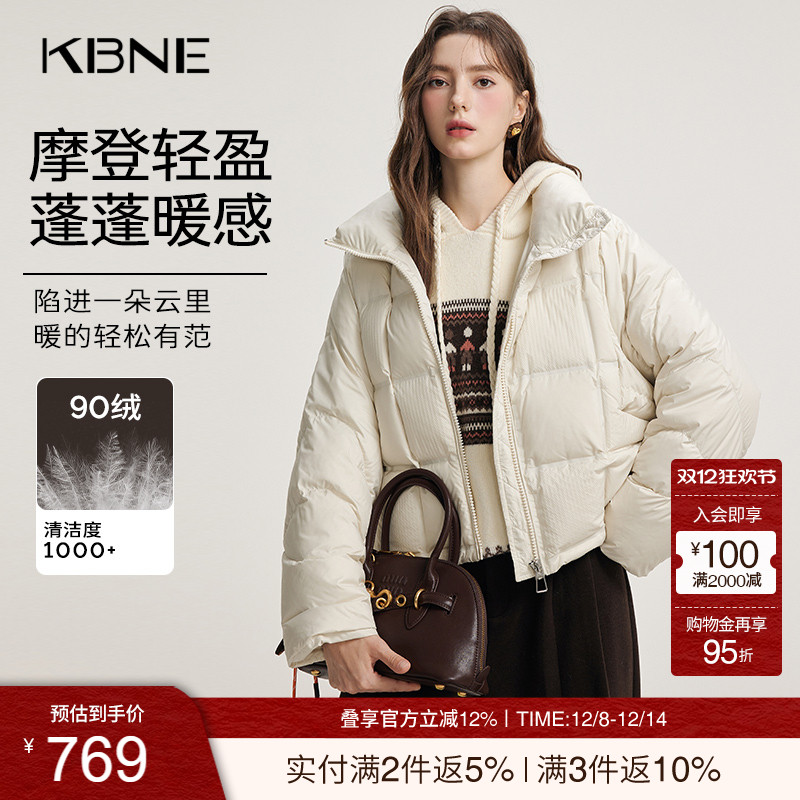 【90绒】米色羽绒服女冬季气质短款外套kbne秋冬加厚小个子面包服