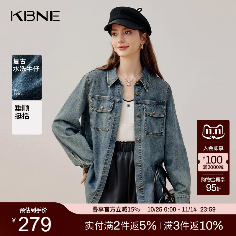 KBNE牛仔衬衫蓝色气质衬衣2025新款短外套慵懒风长袖上衣春秋冬女