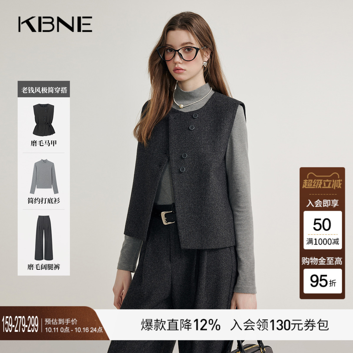 KBNE老钱风灰色女士马夹秋装新款外穿背心上衣小个子马甲外套女装