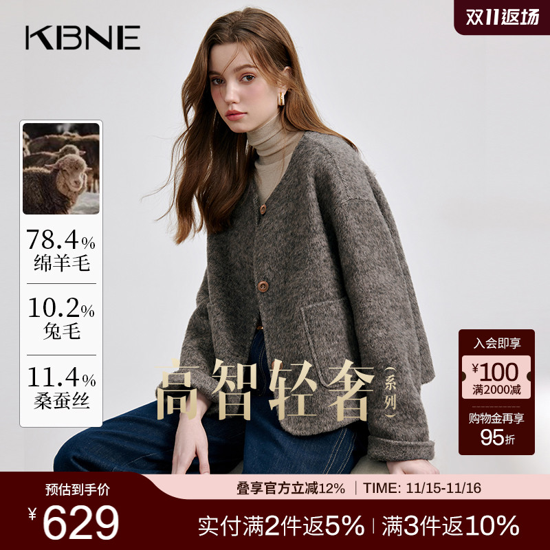 KBNE毛呢外套女绵羊毛短款双面呢子大衣小个子2025新款秋冬季外衣