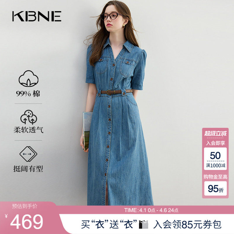 KBNE蓝色复古水洗牛仔连衣裙女装2025夏季新款小个子长裙漂亮裙子