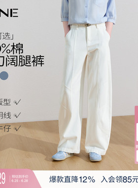 【100%棉】KBNE小个子高腰白色牛仔裤女2026夏季新款弯刀阔腿裤子