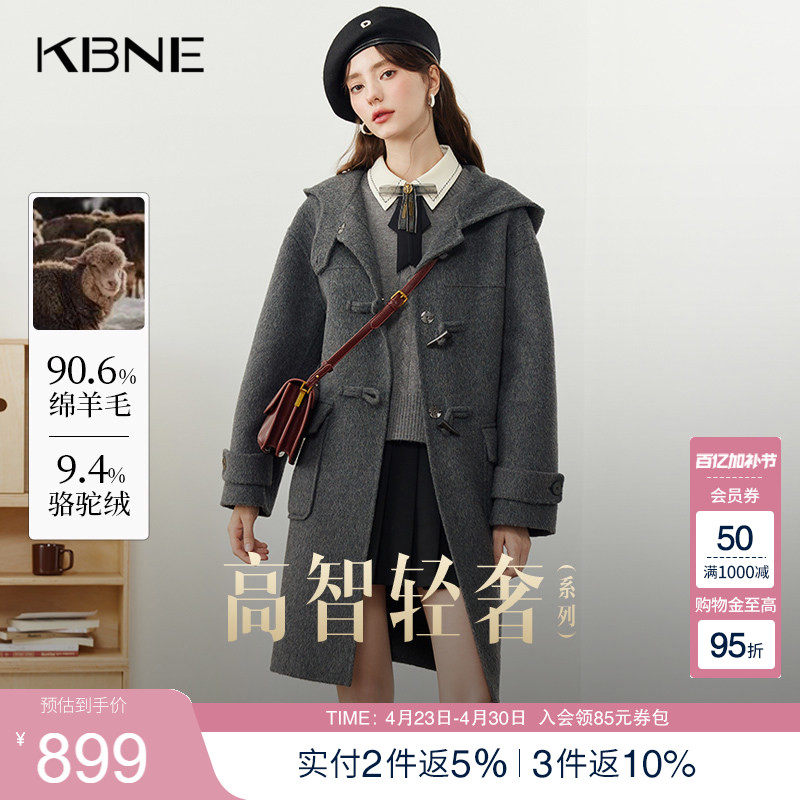 KBNE灰色骆驼绒毛呢外套羊毛双面呢子大衣小个子2025新款秋冬女装