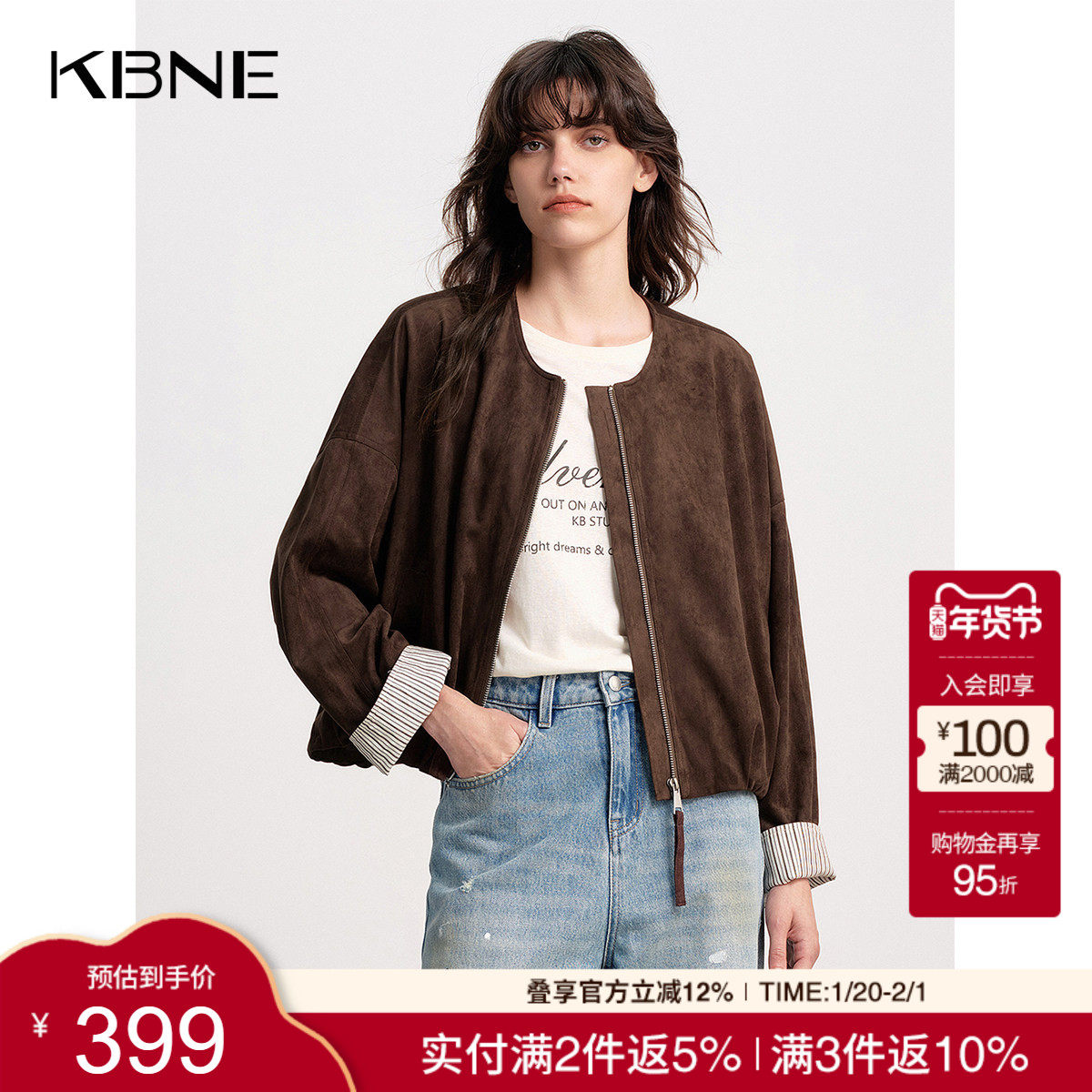 KBNE复古宽松短款麂皮绒外套女装2025秋季新款圆领高级感棕色上衣,女装/女士精品,短外套,淘宝优惠券,粉丝福利购,淘宝优惠卷
