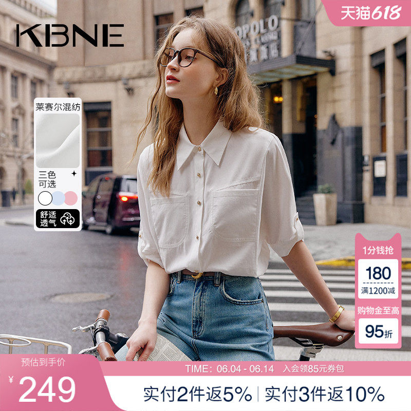 KBNE衬衫女短袖设计感白色法式上衣2026夏爆款气质小衫漂亮衬衣