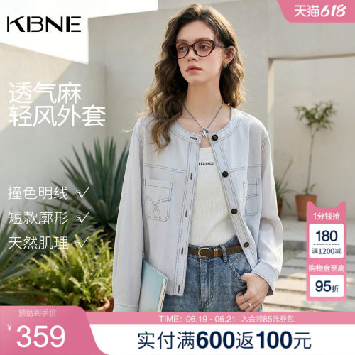 KBNE宽松短款圆领小个子薄款亚麻外套女2026夏季新款休闲独特夹克