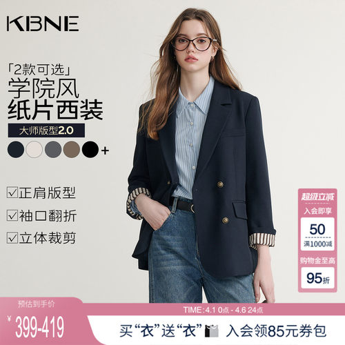 KBNE藏青色休闲西装外套女装2026春季新款长袖西服小个子上衣气质