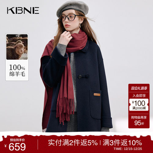 KBNE【全羊毛】双面呢子大衣女装毛呢外套小个子长款气质秋冬新款