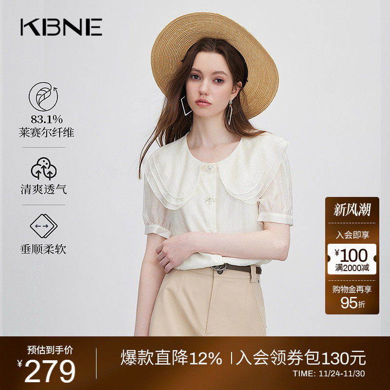 短袖莱赛尔衬衫KBNE法式