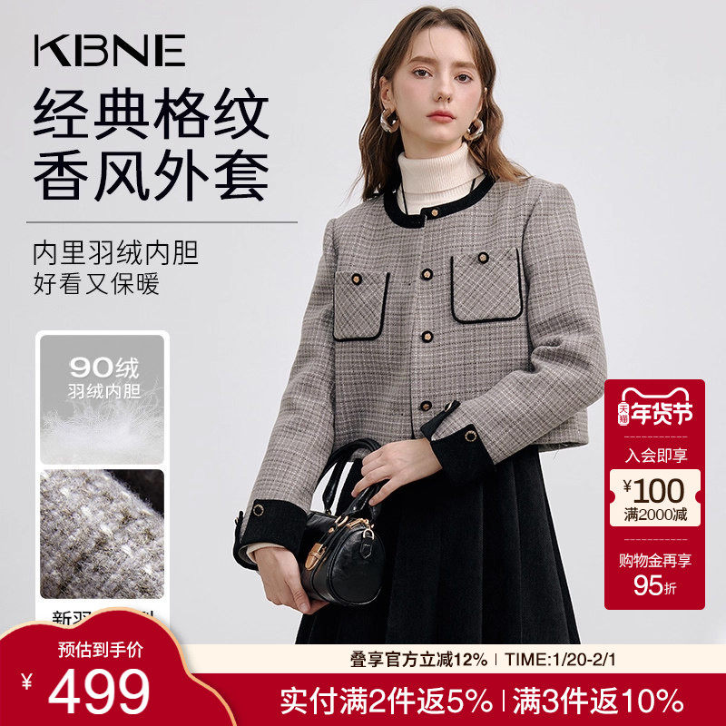 【90绒】小香风短款毛呢外套羽绒内胆KBNE新款小个子秋冬气质女装,女装/女士精品,毛呢外套,淘宝优惠券,粉丝福利购,淘宝优惠卷