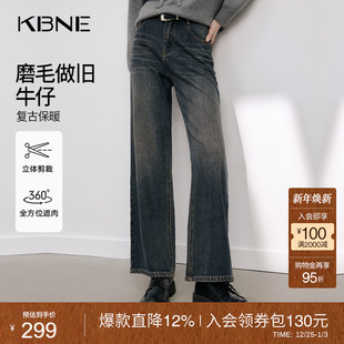 高腰直筒裤 秋冬女装 2025新款 气质阔腿裤 长裤 KBNE磨毛做旧牛仔裤