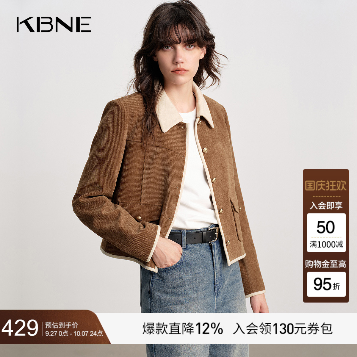 KBNE斜纹复古雪尼尔丝绒短款外套女2025秋季新款宽松休闲气质夹克