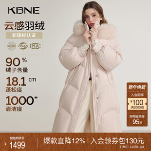 连帽外套kbne秋冬新款 长款 狐狸毛领粉色羽绒服女冬季 女装 90绒