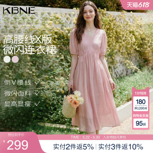 KBNE法式v领高腰显瘦粉色连衣裙女2026夏季新款收腰裙修身长裙子