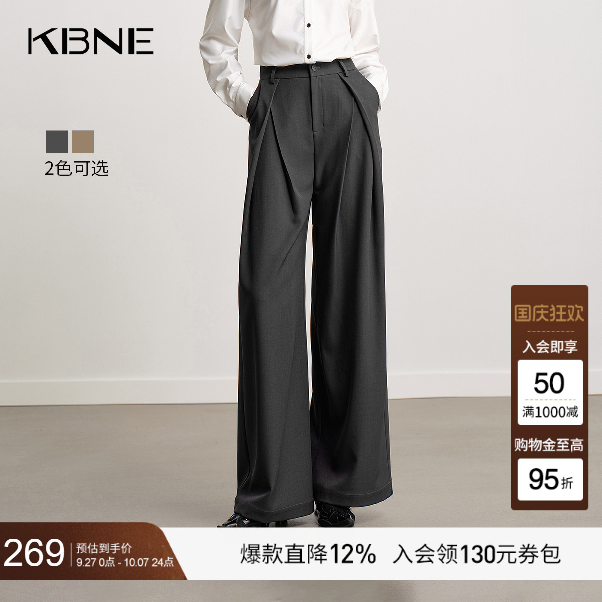 KBNE灰色高级感西装裤女2025秋季新款松弛感宽松阔腿裤休闲长裤子