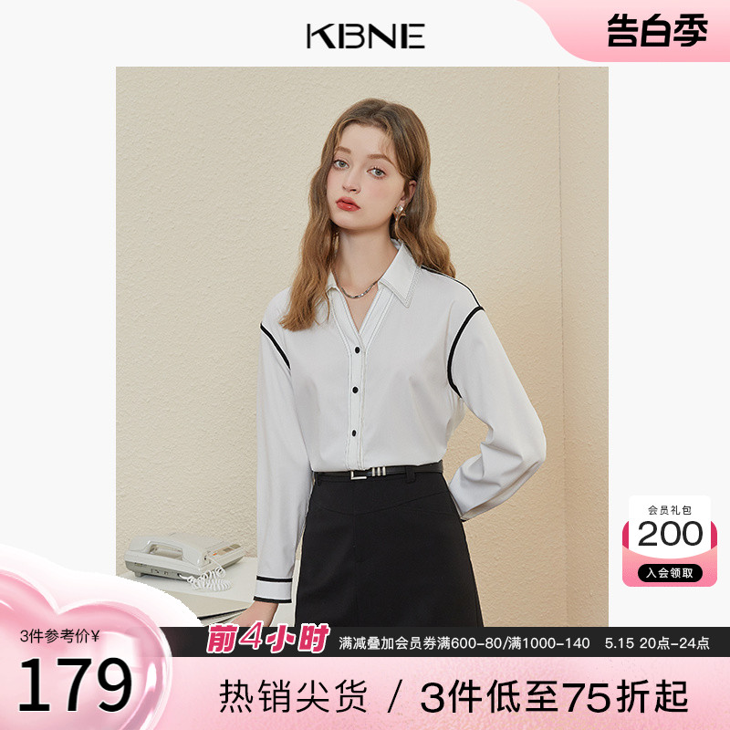 衬衫女高级感小个子白色上衣 kbne2024春季新款爆款韩系别致衬衣 女装/女士精品 衬衫 原图主图