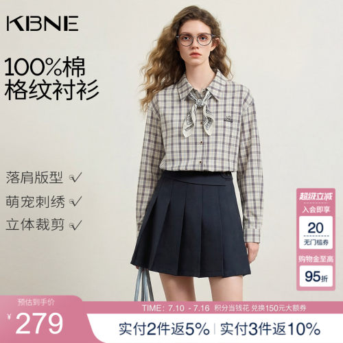 KBNE格子衬衫气质上衣春季新款学院风时尚洋气长袖格纹衬衣女装
