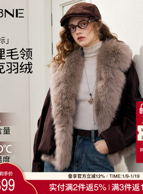 KBNE狐狸毛大毛领皮草外套女2025冬季新款麂皮绒皮毛一体毛毛外套