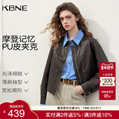 新款 KBNE小立领短款 棕色外套女2026春季 摩登复古气质皮衣PU皮夹克