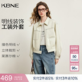 宽松上衣长袖 KBNE高级感复古翻领短款 时尚 新款 夹克 外套女2026春季