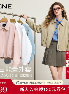 KBNE小个子高级感宽松短款外套女装2026春季新款翻领百搭夹克上衣
