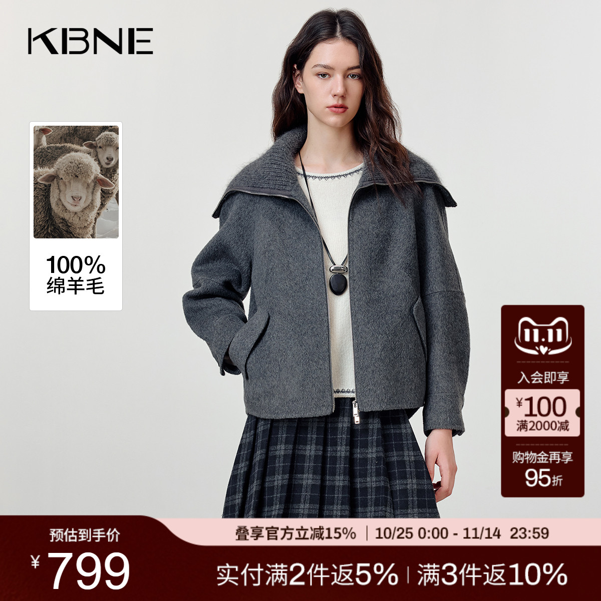 KBNE灰色大翻领羊毛双面呢大衣女装2025冬季新款灰色短款呢子外套