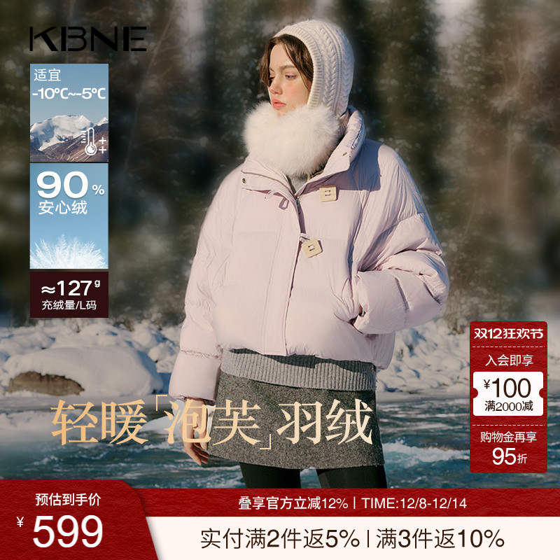 【90绒】羽绒服女冬季短款外套kbne2025新款小个子加厚派克面包服