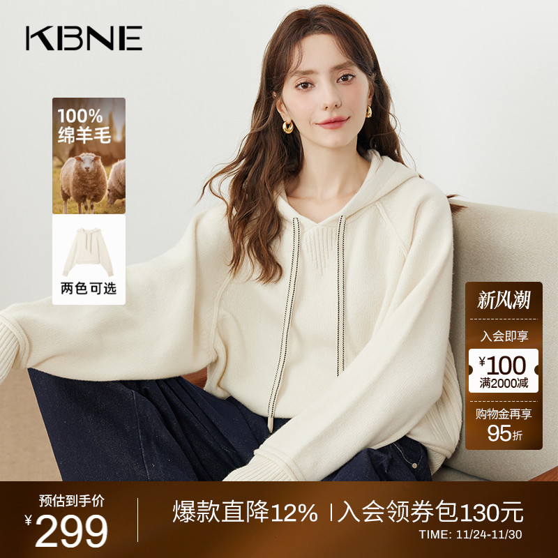 KBNE羊毛白色针织衫长袖卫衣2025新款气质毛衣慵懒宽松上衣春秋女