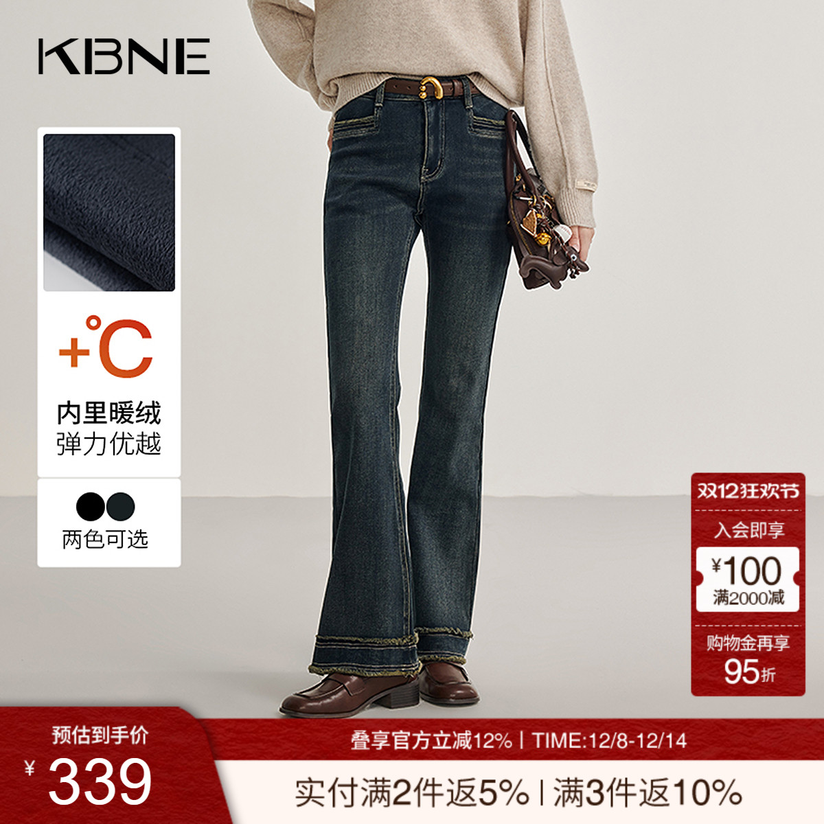 蓝色加绒微喇牛仔裤高腰直筒宽松阔腿裤KBNE秋冬新款休闲长裤女装