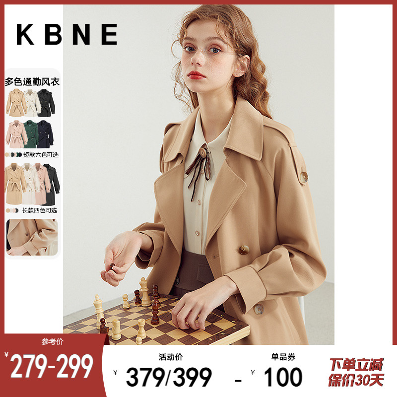 风衣外套女春秋2023年秋装新款小个子中长款kbne卡其短款显瘦大衣
