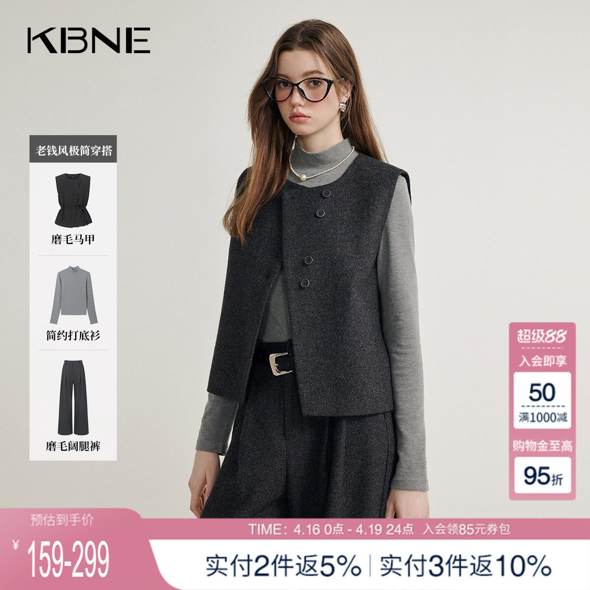 KBNE老钱风灰色女士马夹秋装新款外穿背心上衣小个子马甲外套女装