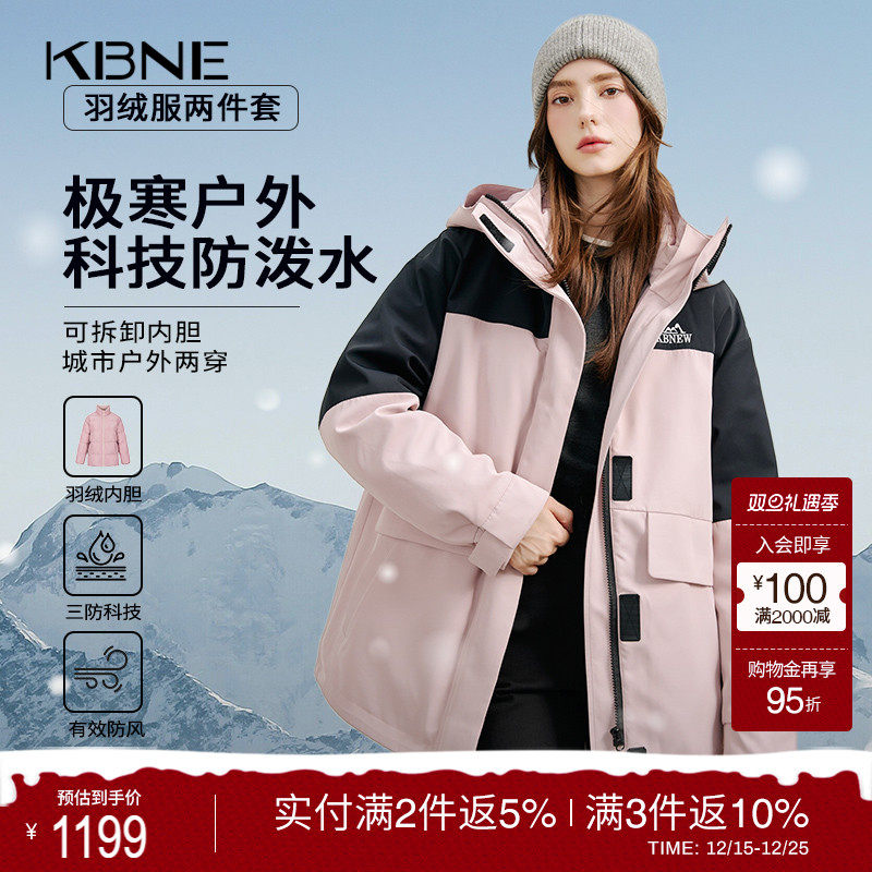 【90绒】粉色羽绒服女冬季短款外套kbne秋冬新款小个子连帽面包服