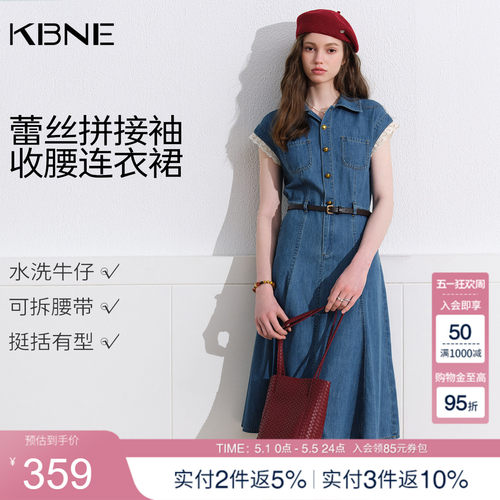 KBNE法式高腰蕾丝蓝色牛仔连衣裙女2026夏季新款小个子短袖收腰裙