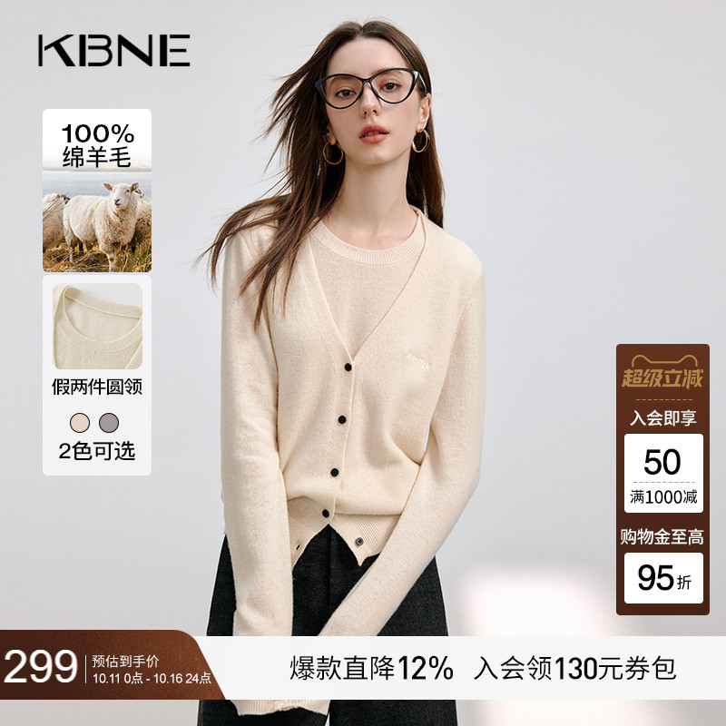 KBNE米色圆领羊毛针织衫长袖开衫2025秋冬季新款气质毛衣外套上衣
