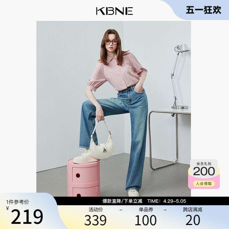 阔腿高腰牛仔裤KBNE长裤薄款阔腿