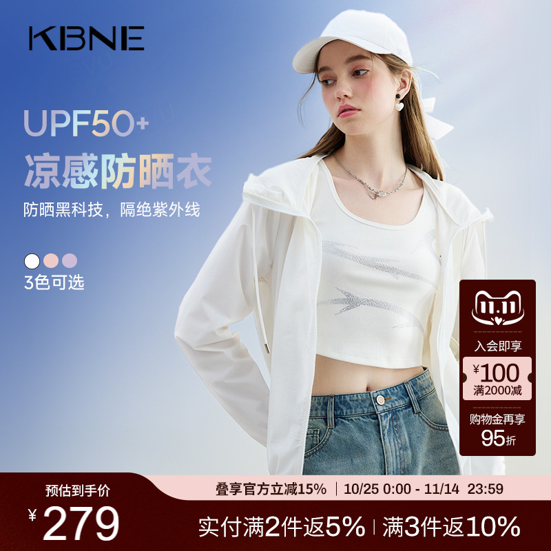 KBNE50+白色防晒衣2025夏季新款外衣户外防晒服罩衫外套上衣女
