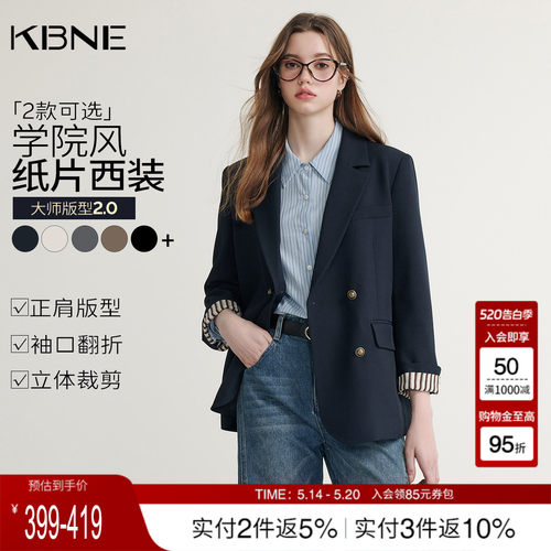 KBNE藏青色休闲西装外套女装2026春季新款长袖西服小个子上衣气质