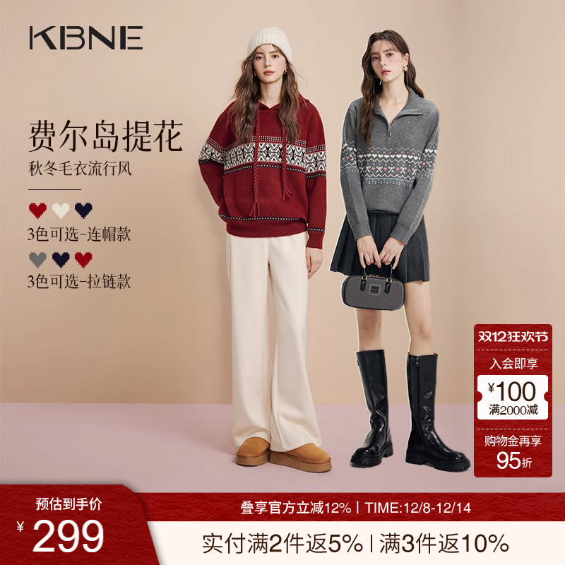 KBNE费尔岛复古毛衣女装连帽针织衫小个子春秋时尚百搭氛围感上衣