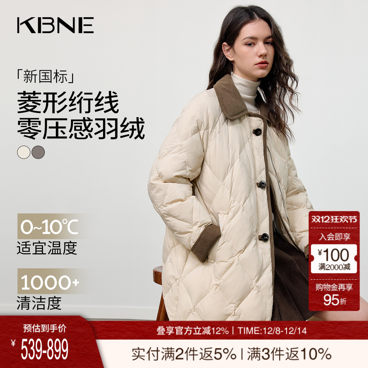 KBNE巴恩风菱形格中长款羽绒服女2025冬季新款显瘦拼接学院风外套