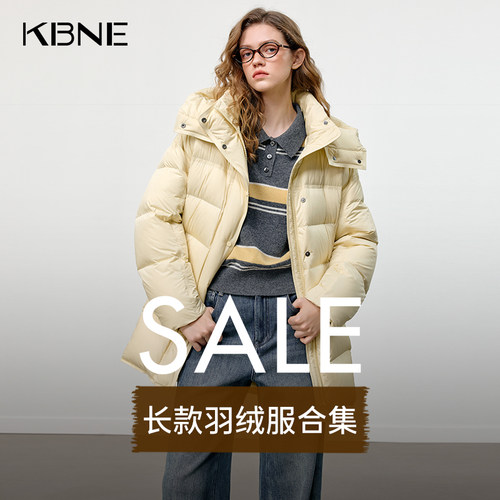 【售完不补】KBNE直播专属折扣羽绒服保暖90鸭绒小个子长款外套女