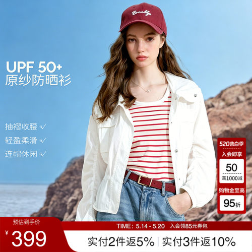 【UPF50+】KBNE短款宽松连帽防晒外套女装2026夏季新款小个子上衣