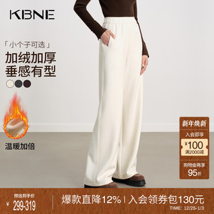 女2025冬季 休闲加绒裤 新款 小个子版 子 雪尼尔直筒裤 KBNE白色糯米裤